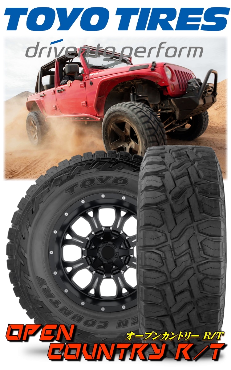 2024年製 TOYO トーヨー OPEN COUNTRY R/T 225/60R18 100Q ホワイトレター 225/60-18 オープンカントリー ｜サマータイヤ単品